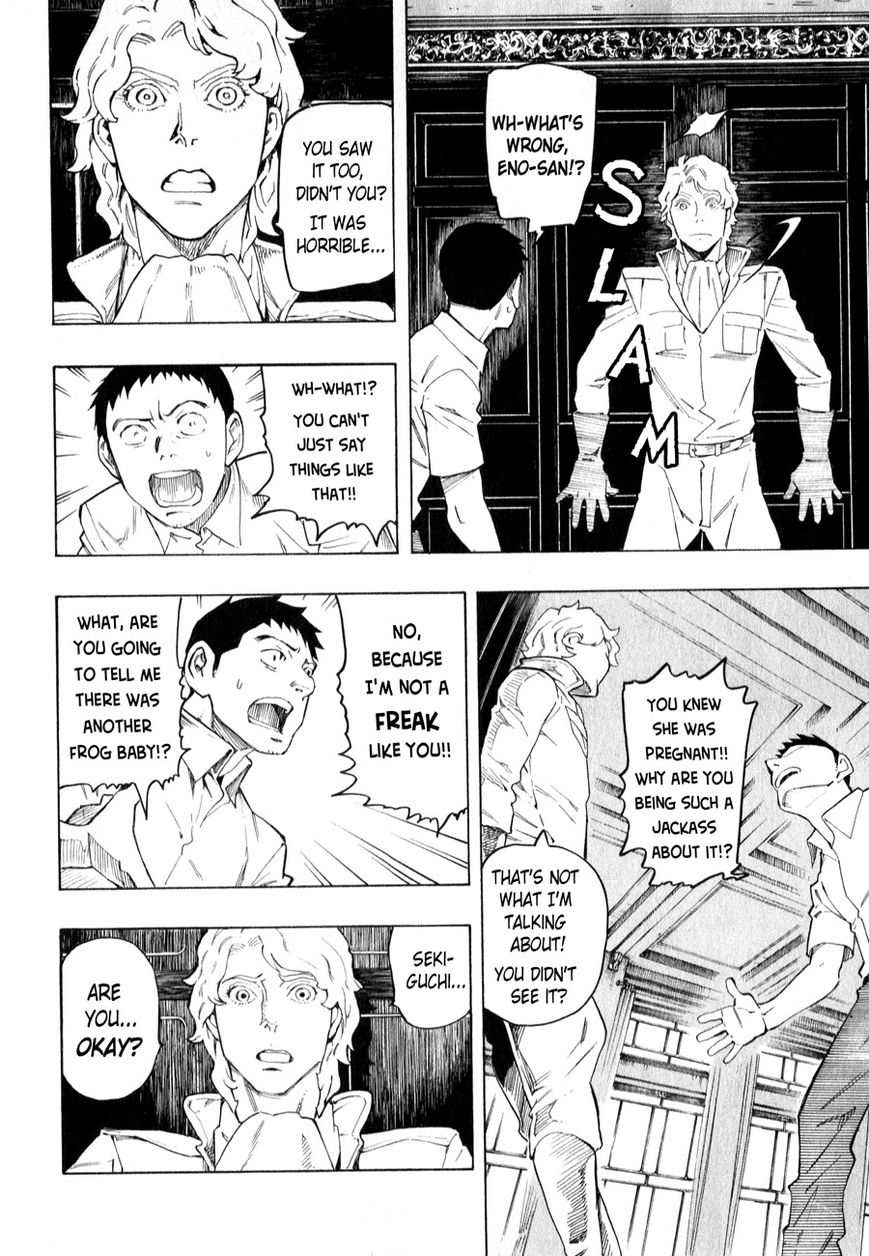 Ubume no Natsu Chapter 3 page 72 - Chapter 3 : Read Online