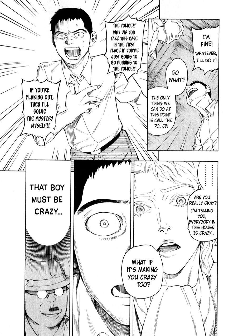 Ubume no Natsu Chapter 3 page 73 - Chapter 3 : Read Online