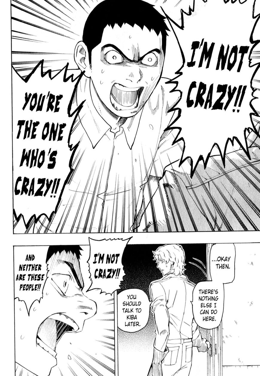 Ubume no Natsu Chapter 3 page 74 - Chapter 3 : Read Online