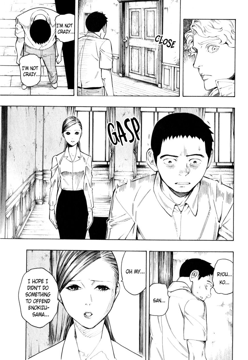 Ubume no Natsu Chapter 3 page 75 - Chapter 3 : Read Online