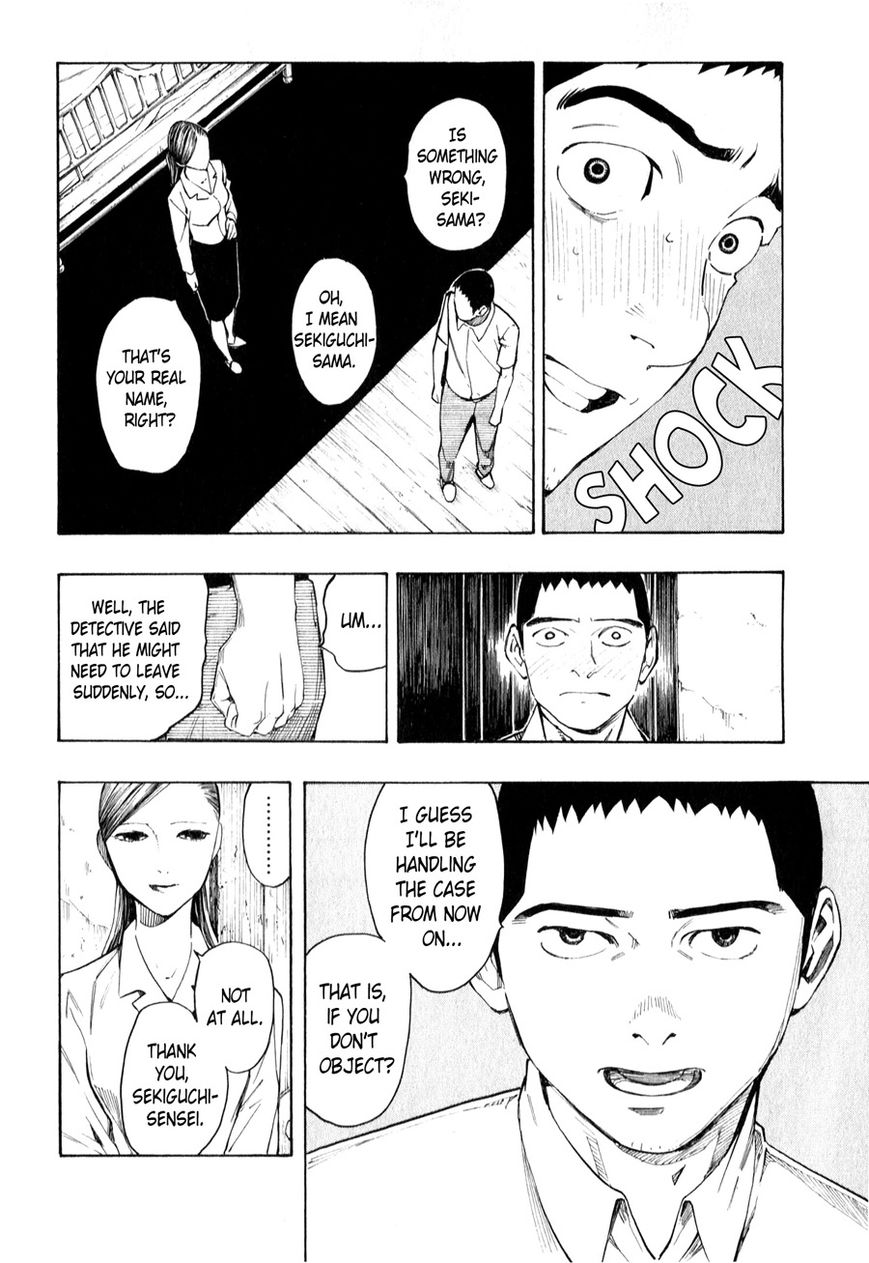 Ubume no Natsu Chapter 3 page 76 - Chapter 3 : Read Online