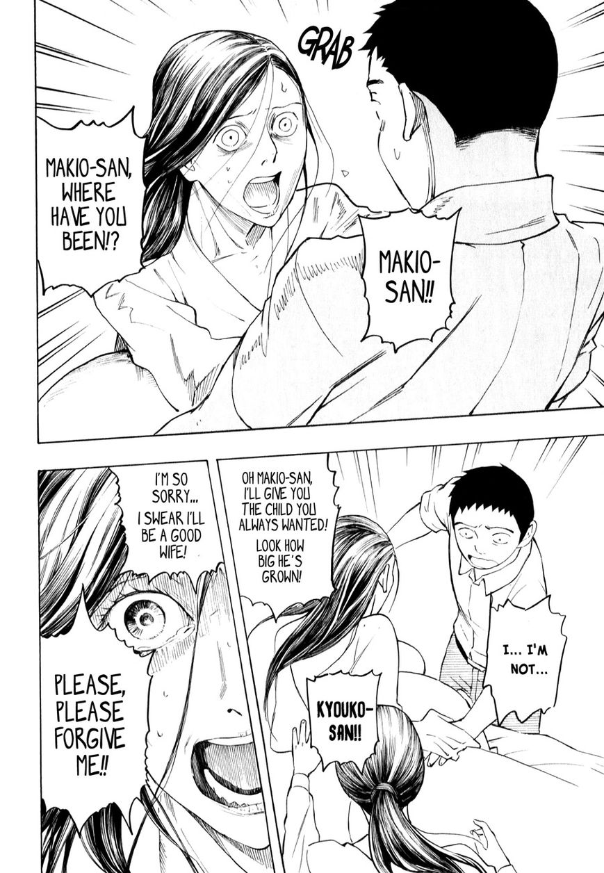 Ubume no Natsu Chapter 3 page 78 - Chapter 3 : Read Online