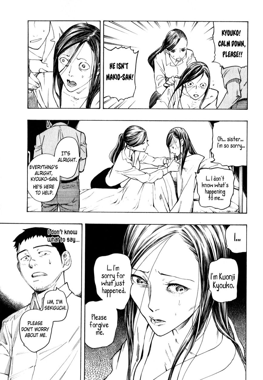 Ubume no Natsu Chapter 3 page 79 - Chapter 3 : Read Online
