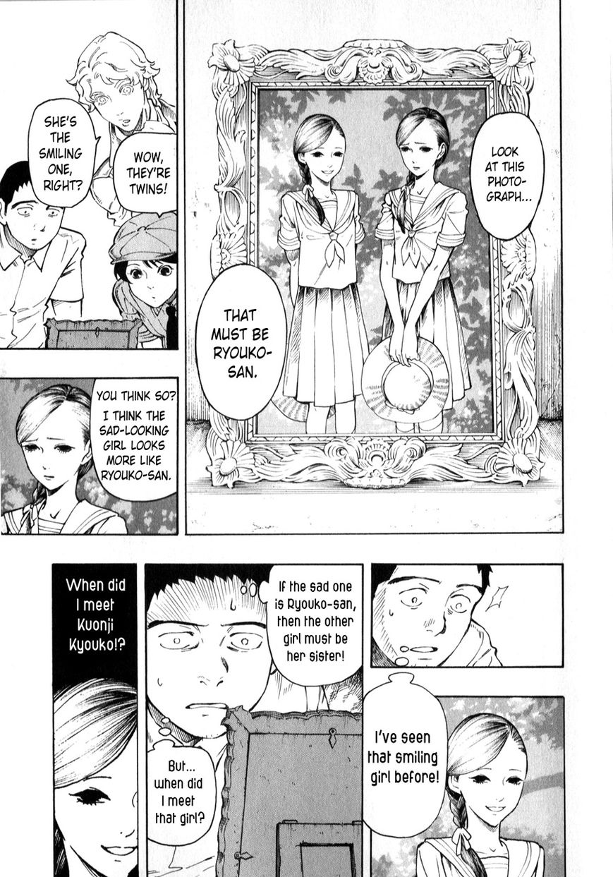 Ubume no Natsu Chapter 3 page 8 - Chapter 3 : Read Online