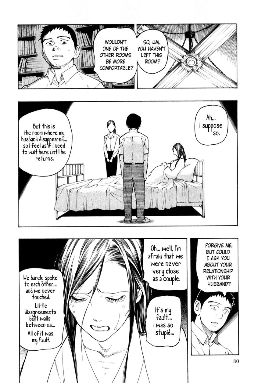 Ubume no Natsu Chapter 3 page 80 - Chapter 3 : Read Online