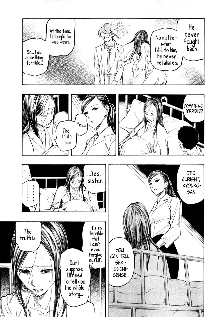 Ubume no Natsu Chapter 3 page 81 - Chapter 3 : Read Online