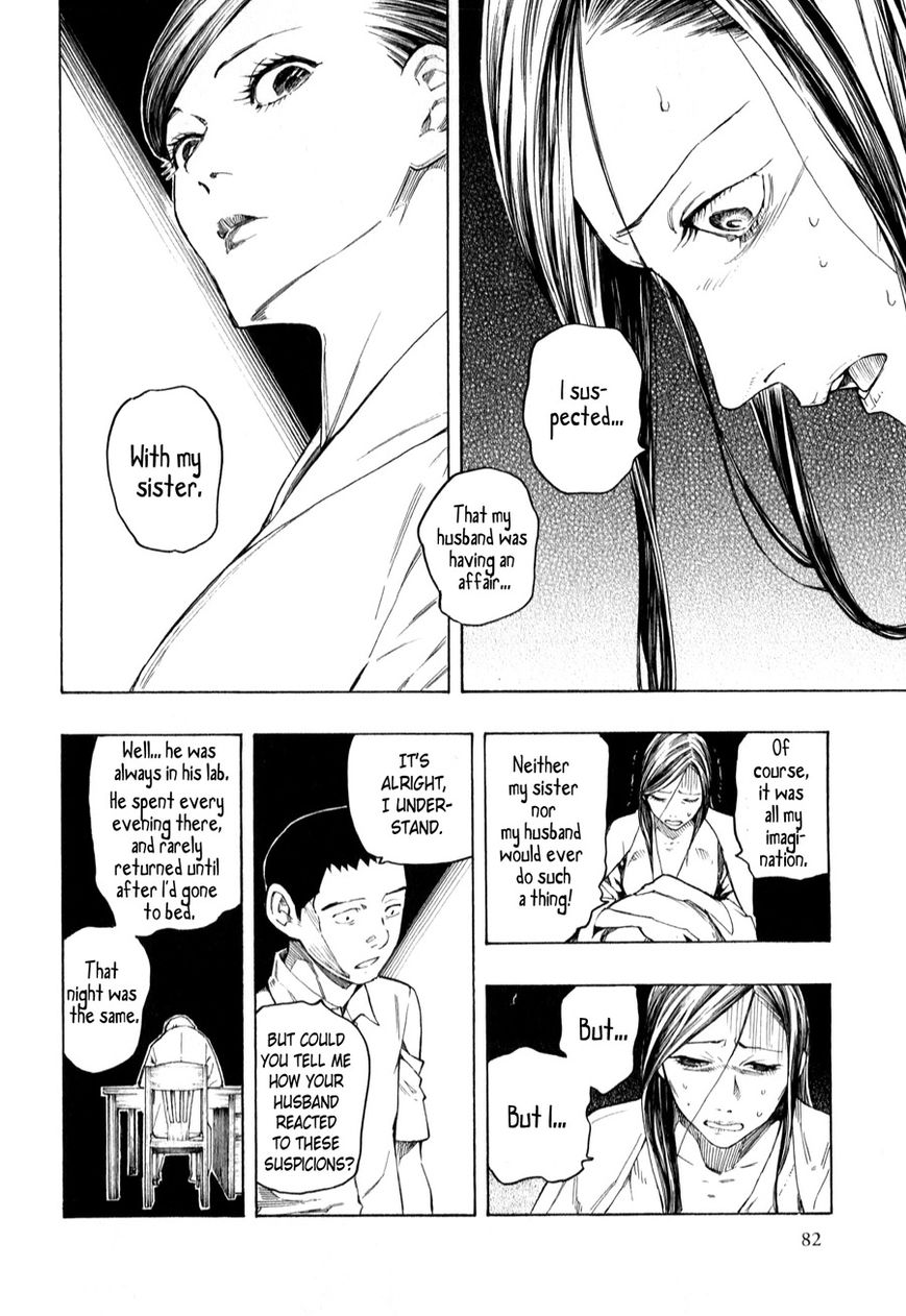 Ubume no Natsu Chapter 3 page 82 - Chapter 3 : Read Online