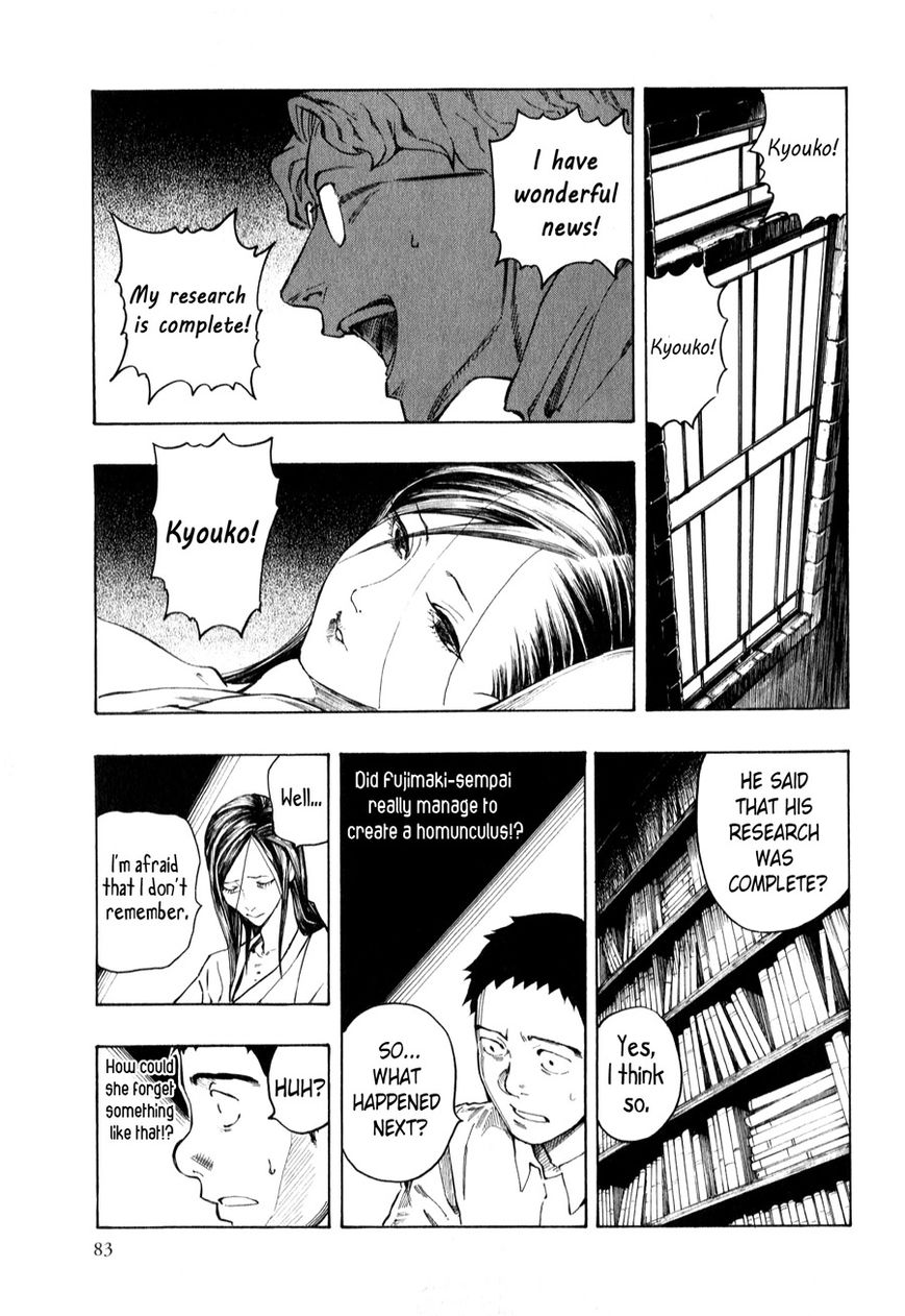 Ubume no Natsu Chapter 3 page 83 - Chapter 3 : Read Online