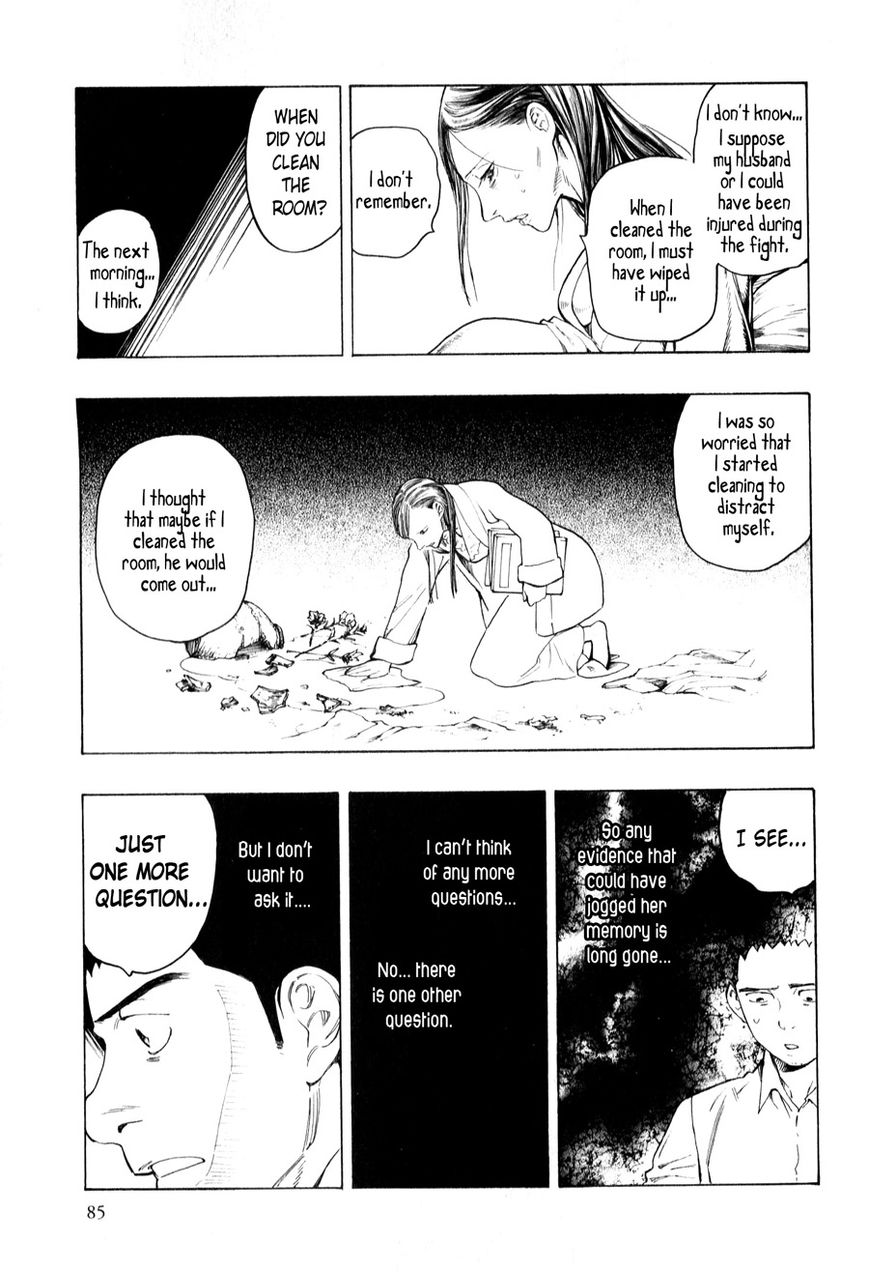 Ubume no Natsu Chapter 3 page 85 - Chapter 3 : Read Online