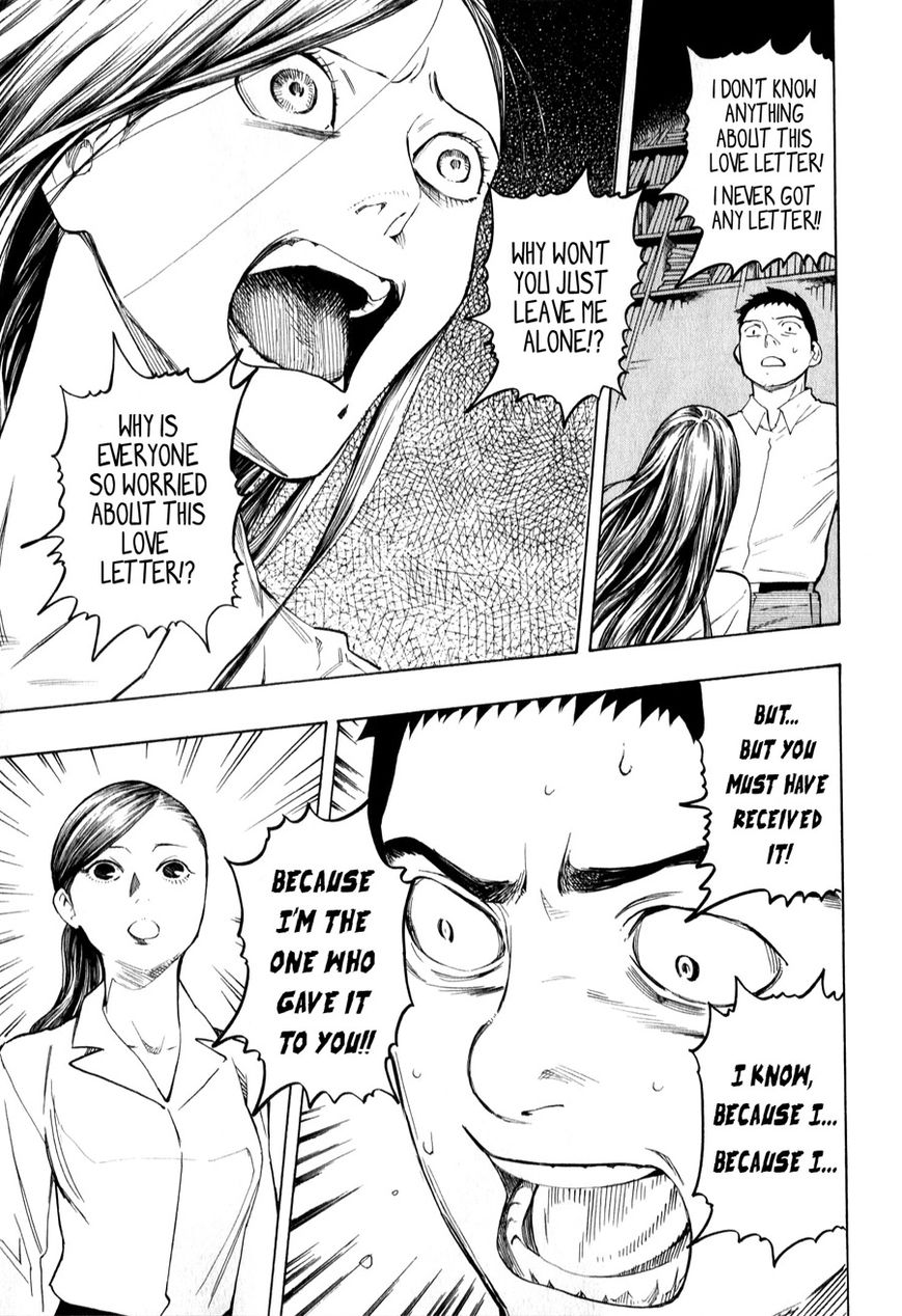 Ubume no Natsu Chapter 3 page 87 - Chapter 3 : Read Online