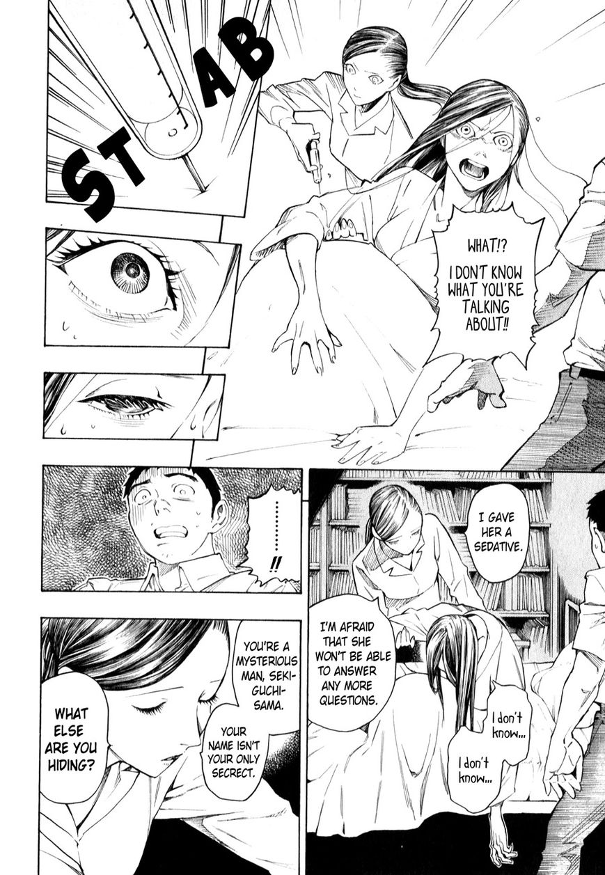 Ubume no Natsu Chapter 3 page 88 - Chapter 3 : Read Online