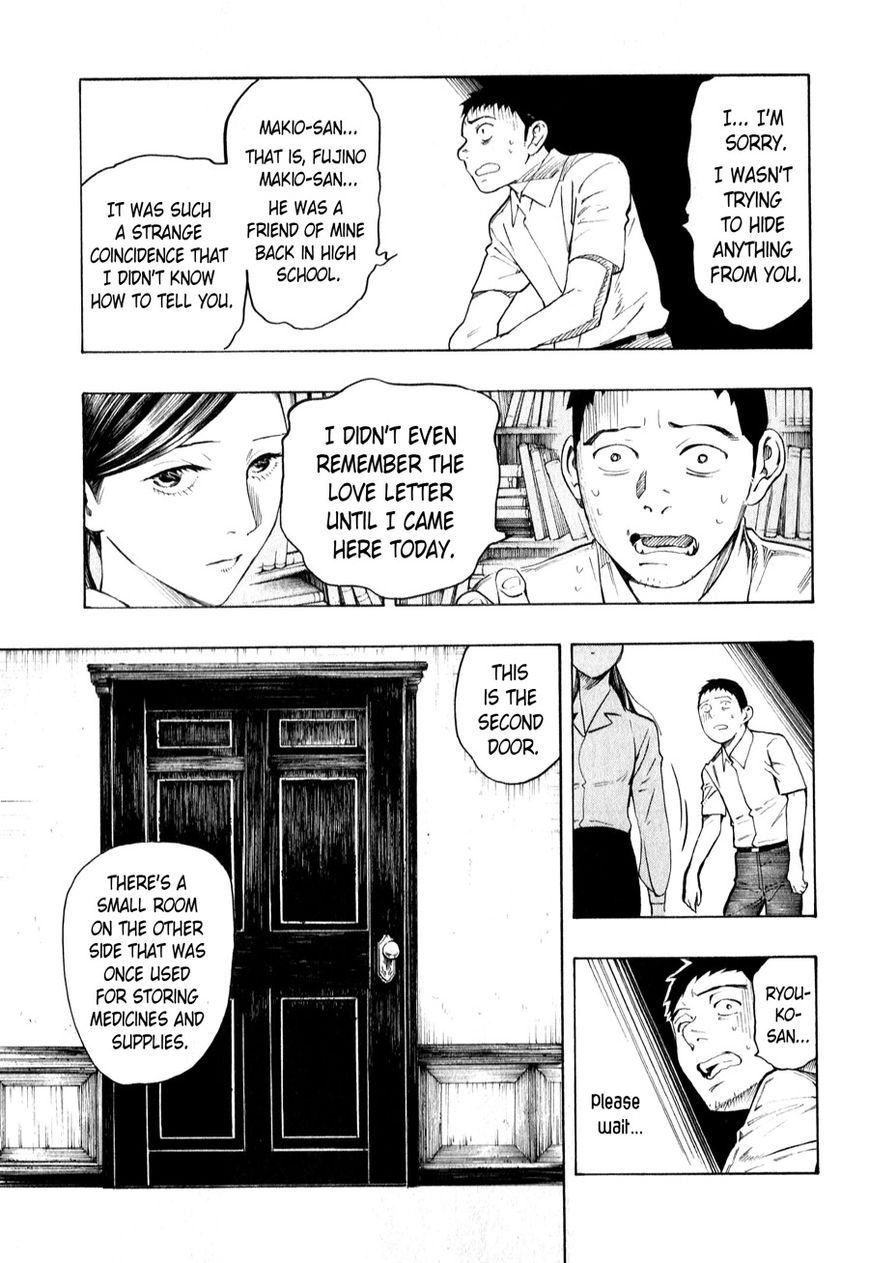 Ubume no Natsu Chapter 3 page 89 - Chapter 3 : Read Online
