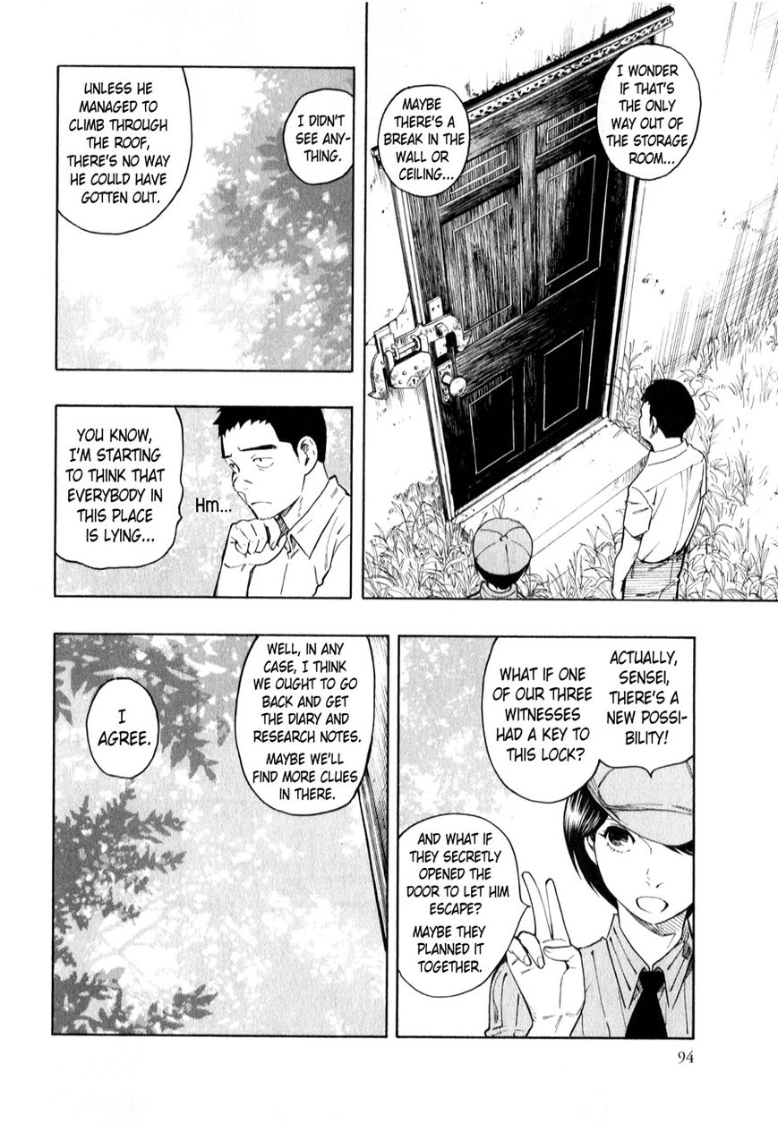 Ubume no Natsu Chapter 3 page 94 - Chapter 3 : Read Online