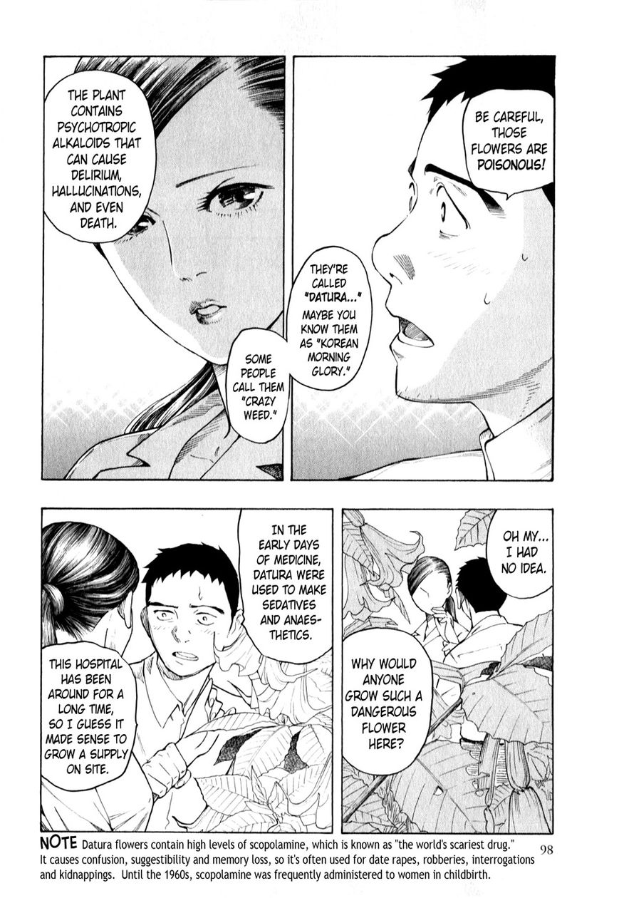 Ubume no Natsu Chapter 3 page 98 - Chapter 3 : Read Online