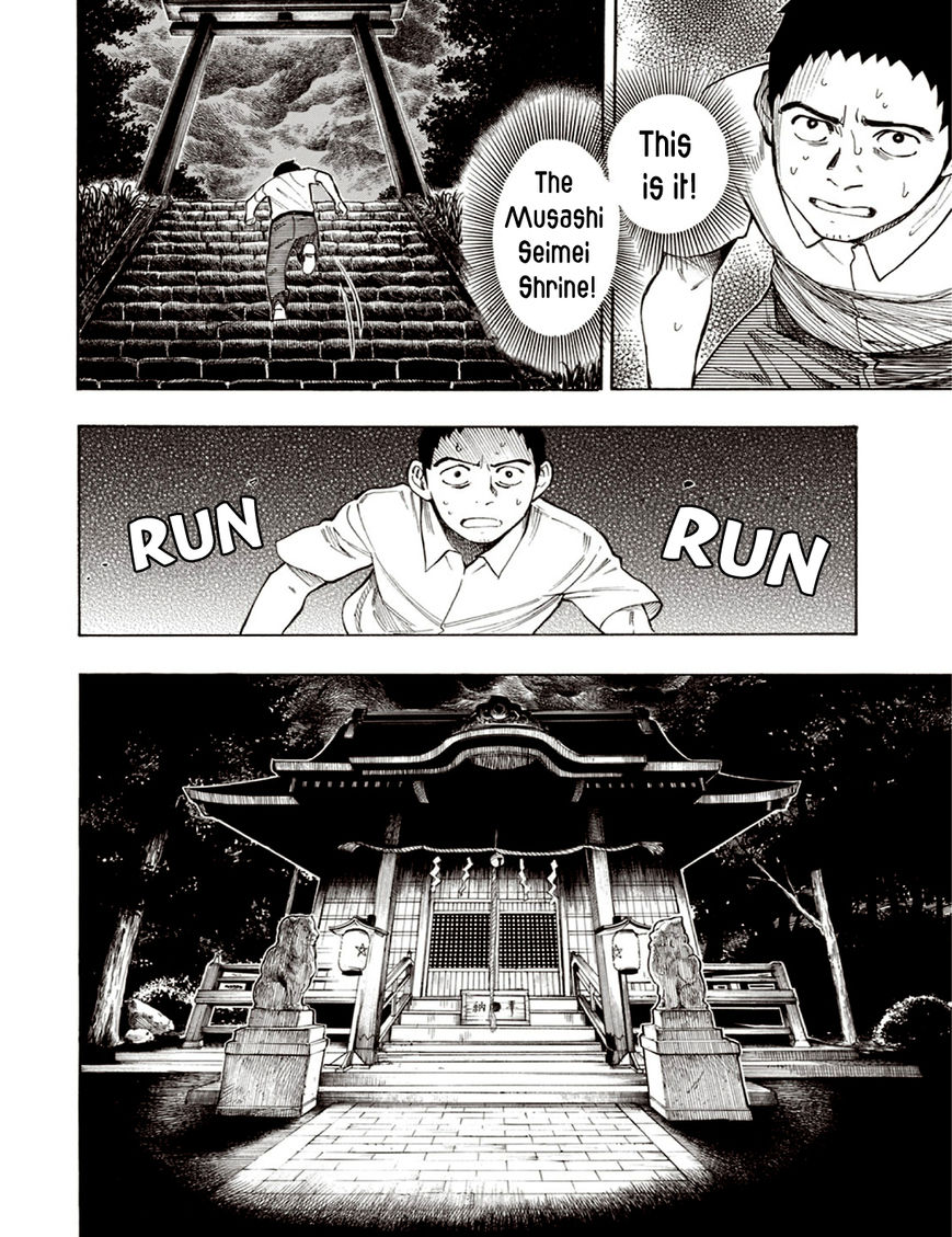 Ubume no Natsu Chapter 5 page 10 - Chapter 5