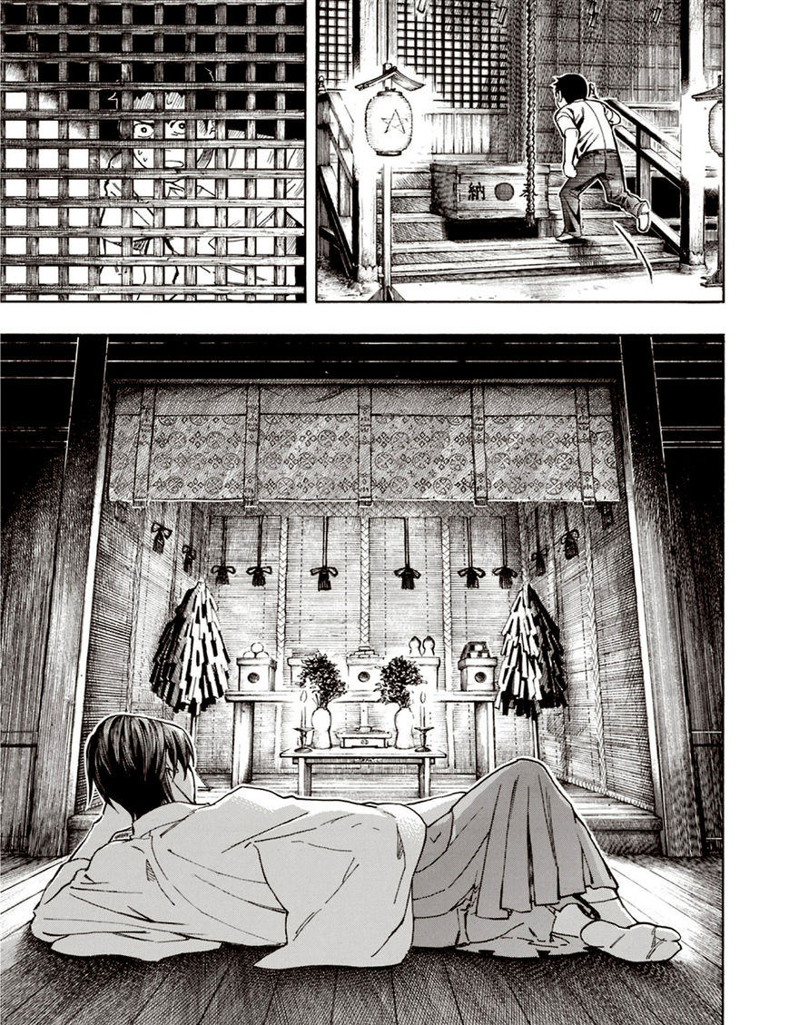 Ubume no Natsu Chapter 5 page 11 - Chapter 5