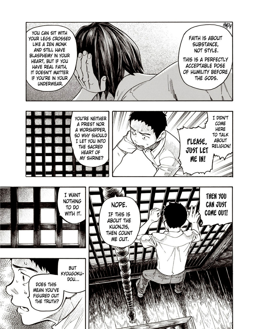 Ubume no Natsu Chapter 5 page 13 - Chapter 5