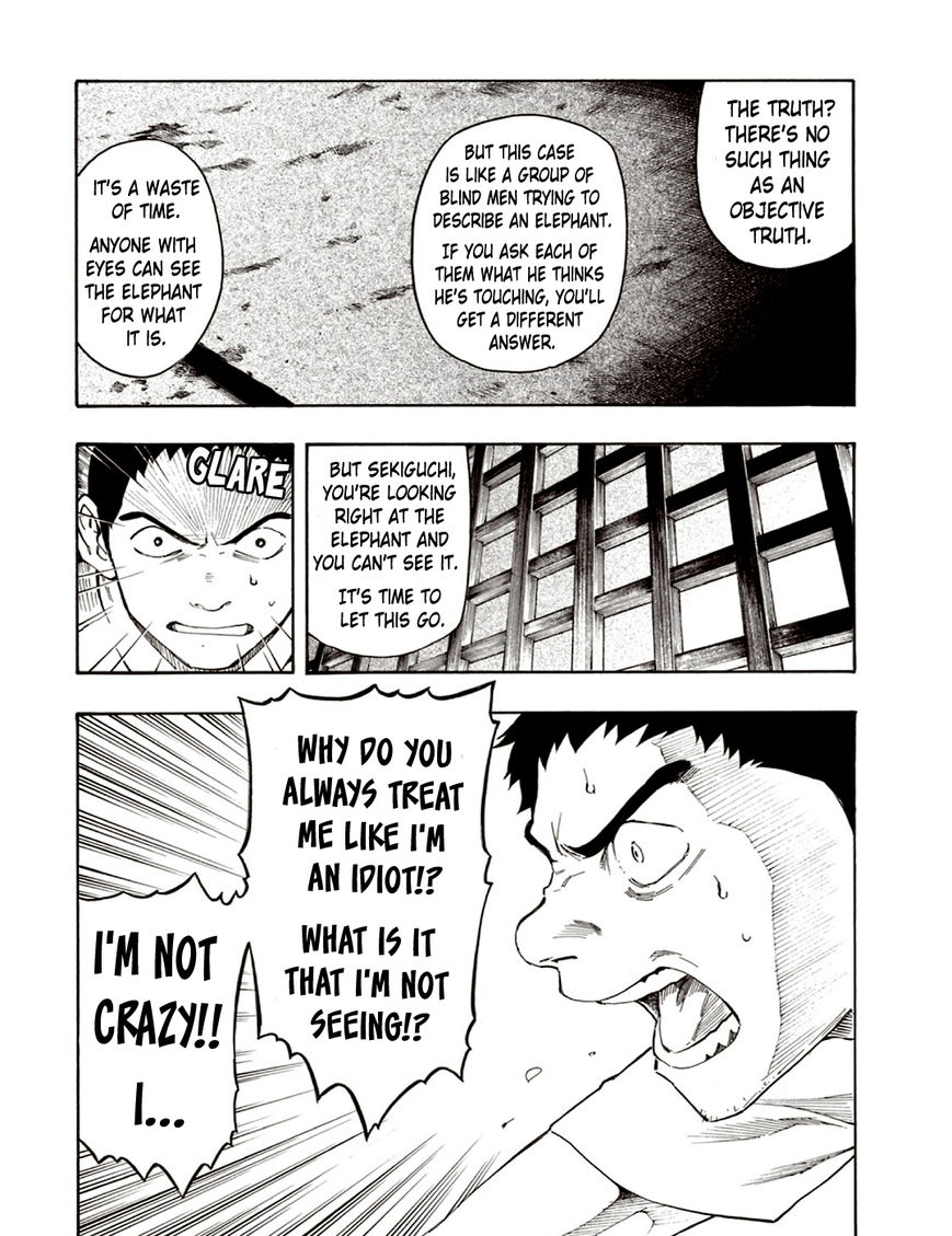 Ubume no Natsu Chapter 5 page 14 - Chapter 5