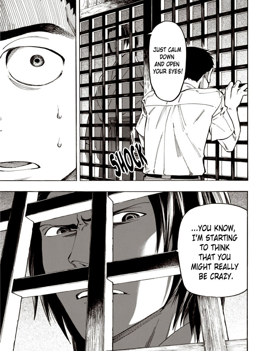 Ubume no Natsu Chapter 5 page 15 - Chapter 5