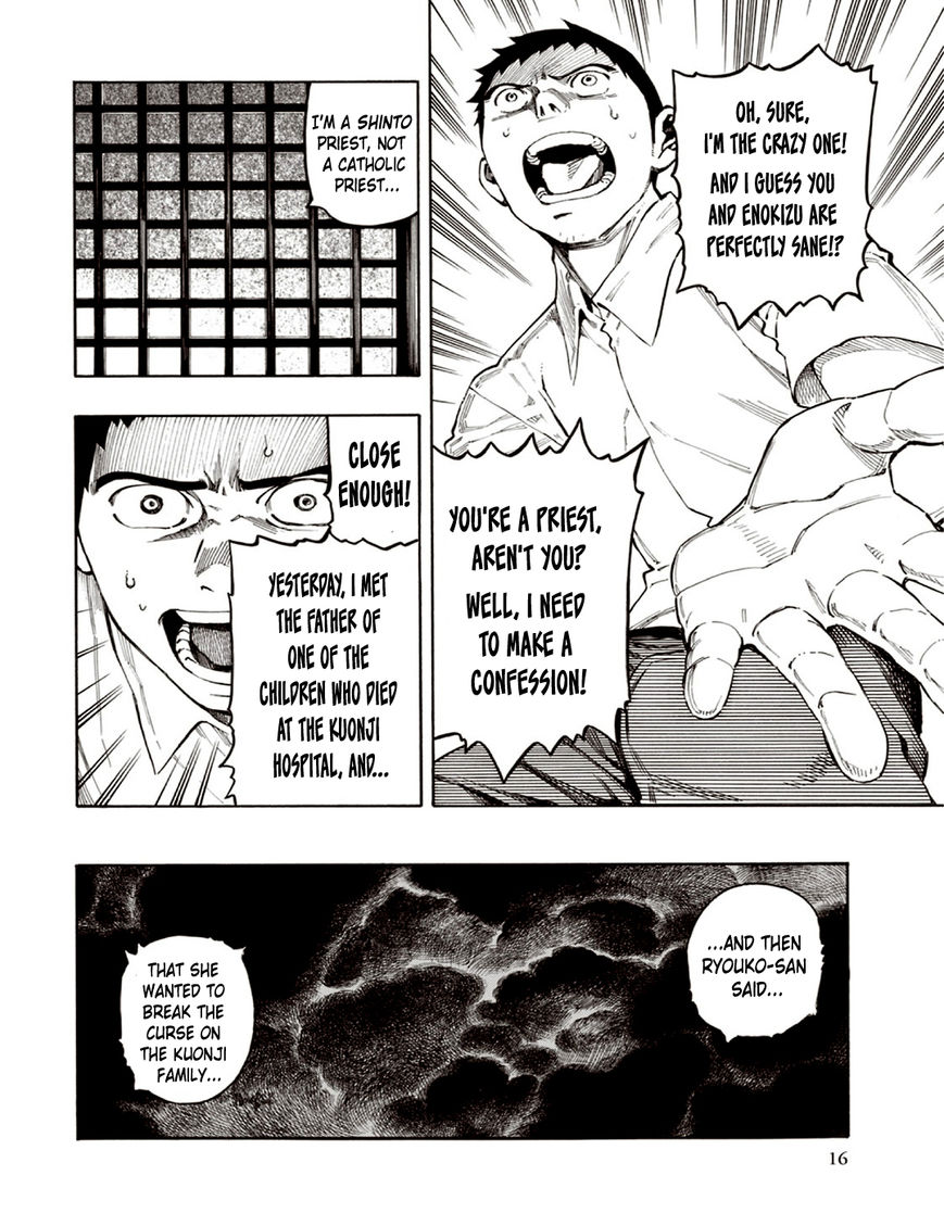 Ubume no Natsu Chapter 5 page 16 - Chapter 5
