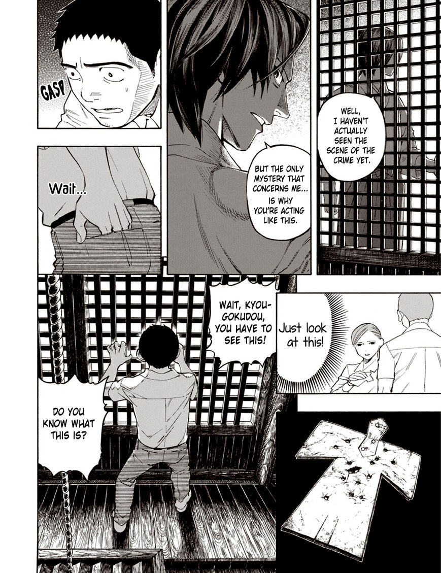 Ubume no Natsu Chapter 5 page 18 - Chapter 5