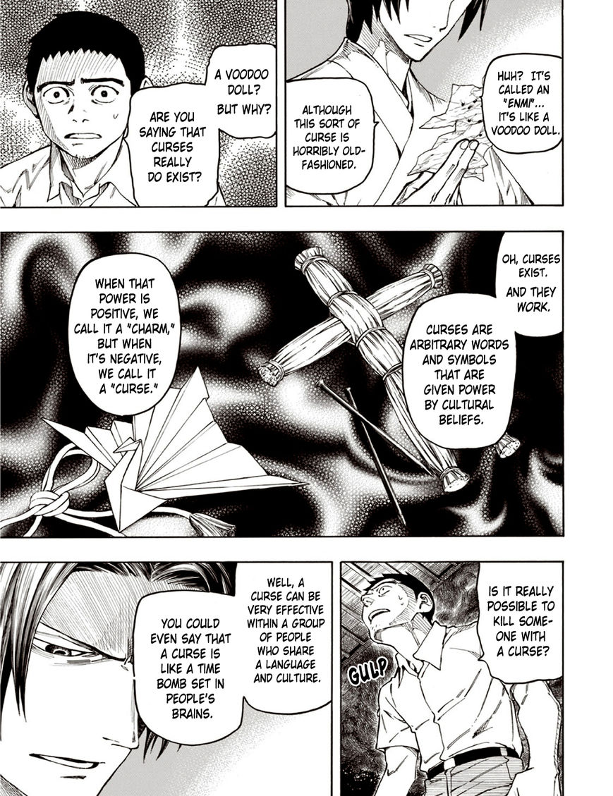 Ubume no Natsu Chapter 5 page 19 - Chapter 5
