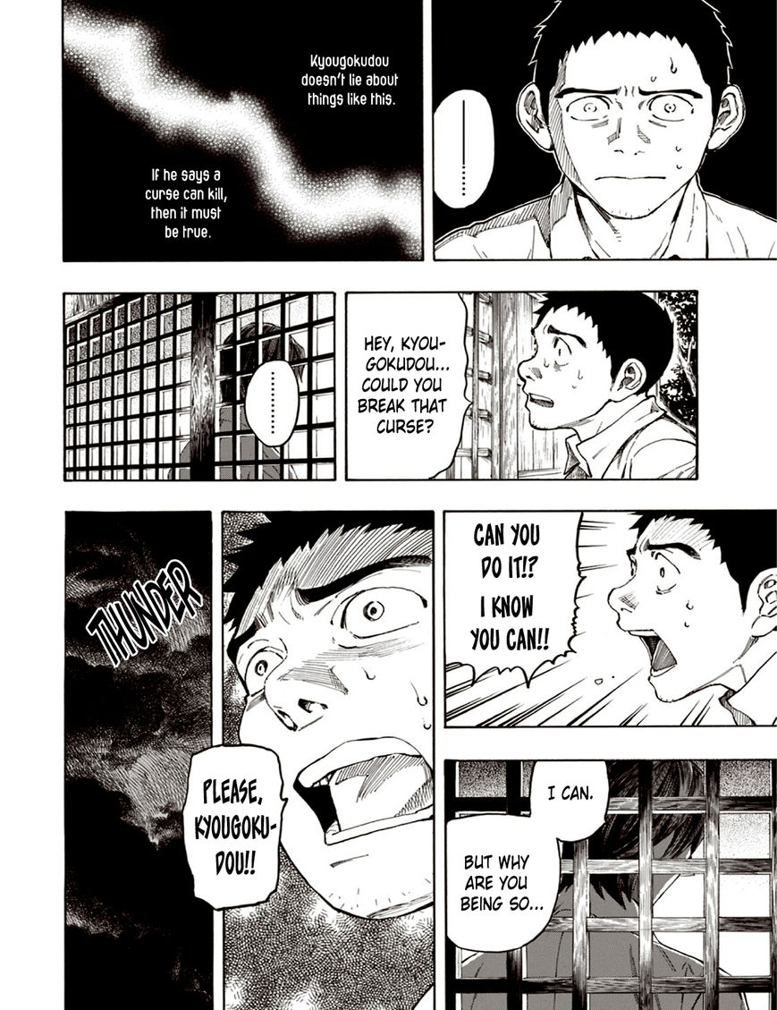 Ubume no Natsu Chapter 5 page 20 - Chapter 5