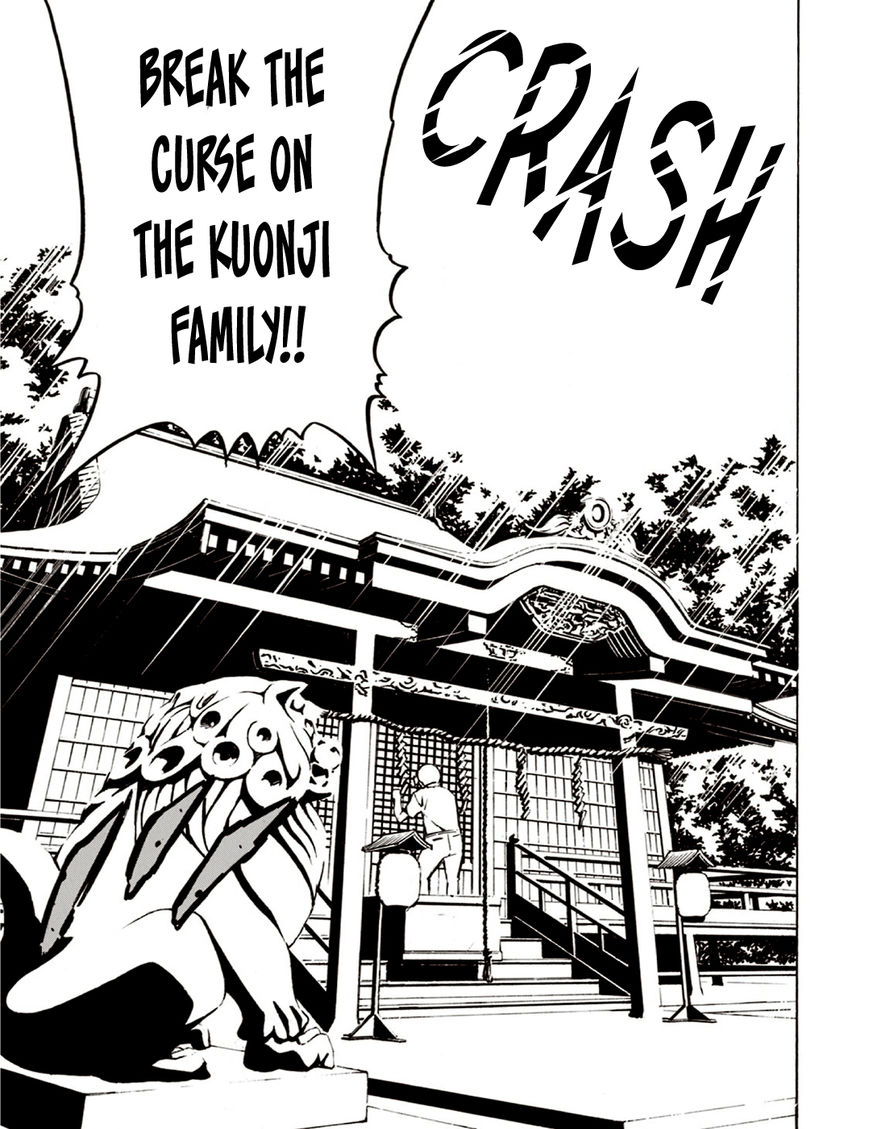 Ubume no Natsu Chapter 5 page 21 - Chapter 5