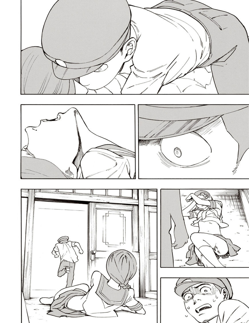 Ubume no Natsu Chapter 5 page 26 - Chapter 5