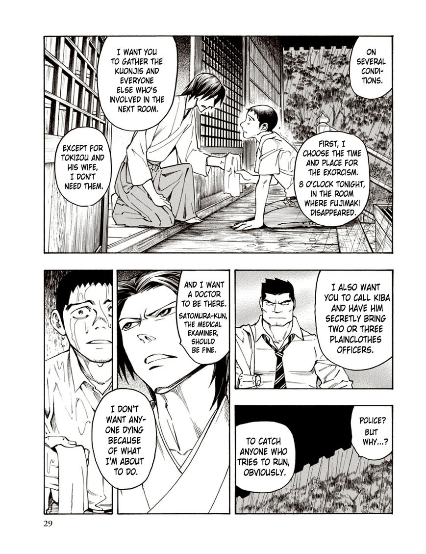Ubume no Natsu Chapter 5 page 29 - Chapter 5