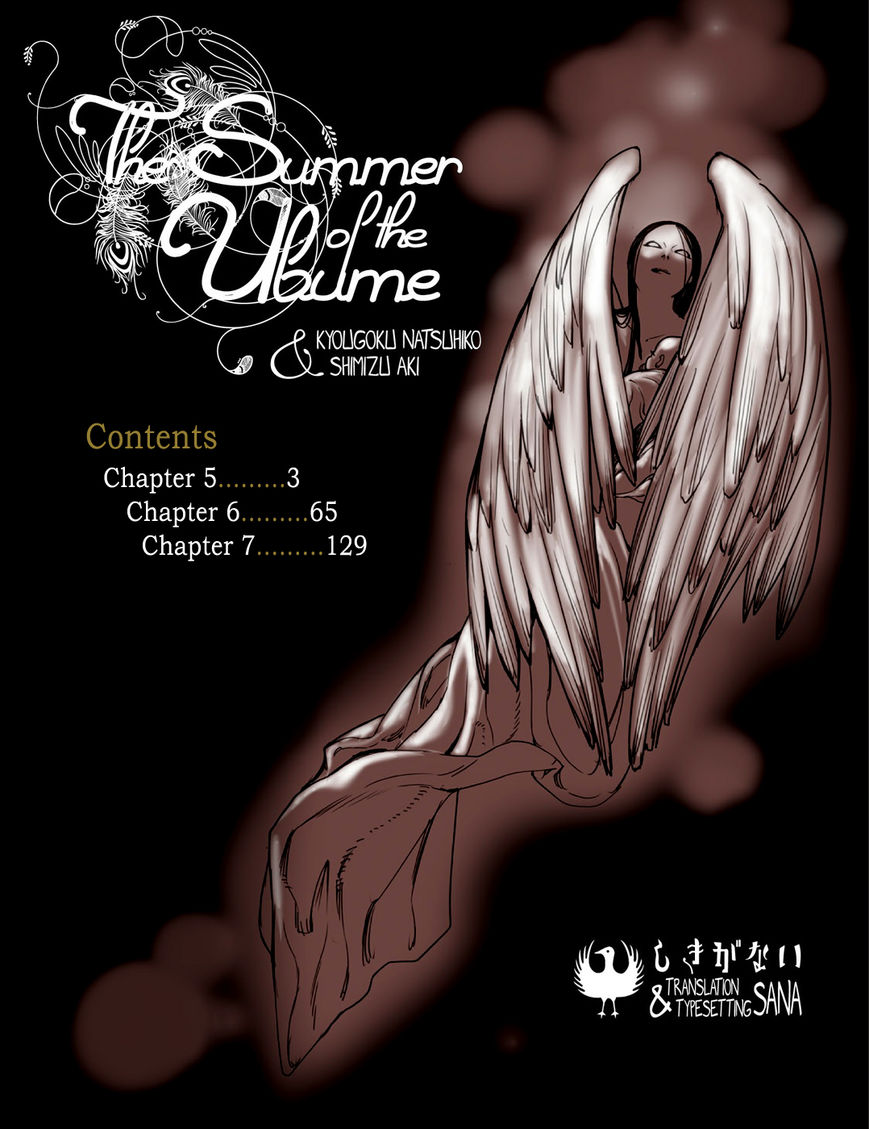 Ubume no Natsu Chapter 5 page 3 - Chapter 5