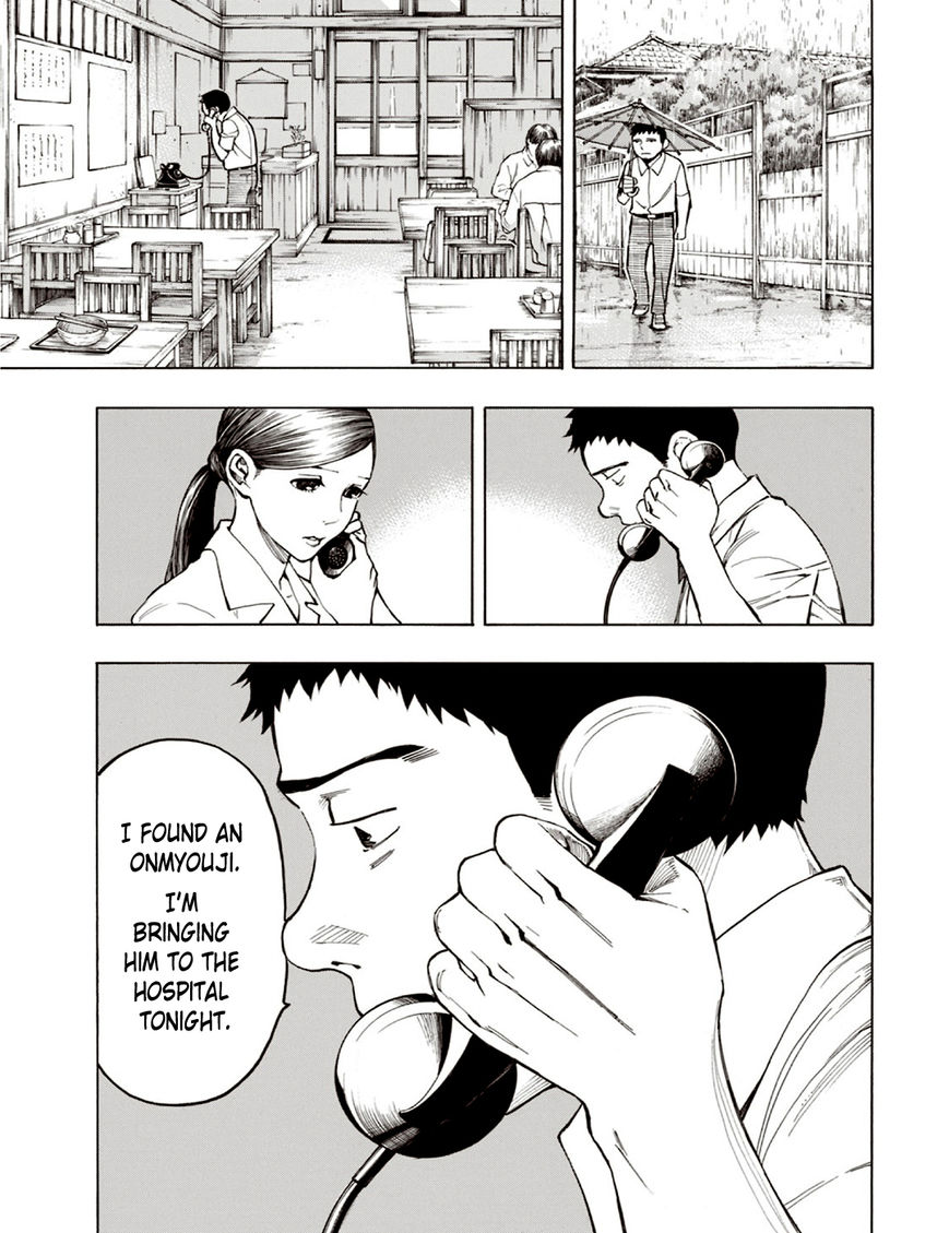 Ubume no Natsu Chapter 5 page 31 - Chapter 5