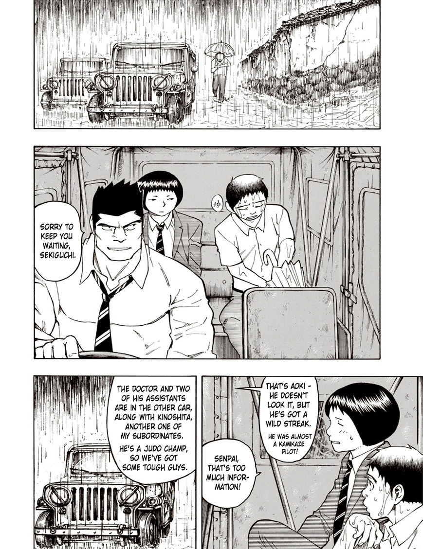 Ubume no Natsu Chapter 5 page 32 - Chapter 5