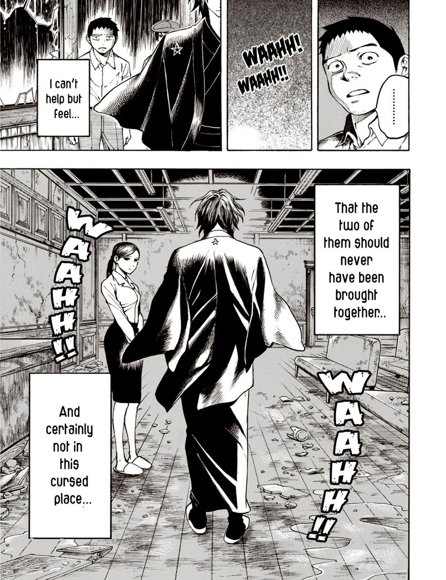 Ubume no Natsu Chapter 5 page 38 - Chapter 5