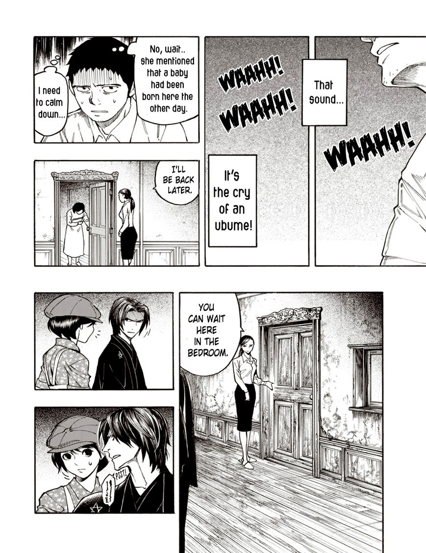 Ubume no Natsu Chapter 5 page 39 - Chapter 5