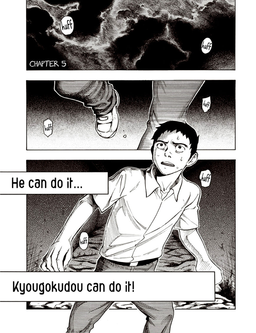 Ubume no Natsu Chapter 5 page 4 - Chapter 5