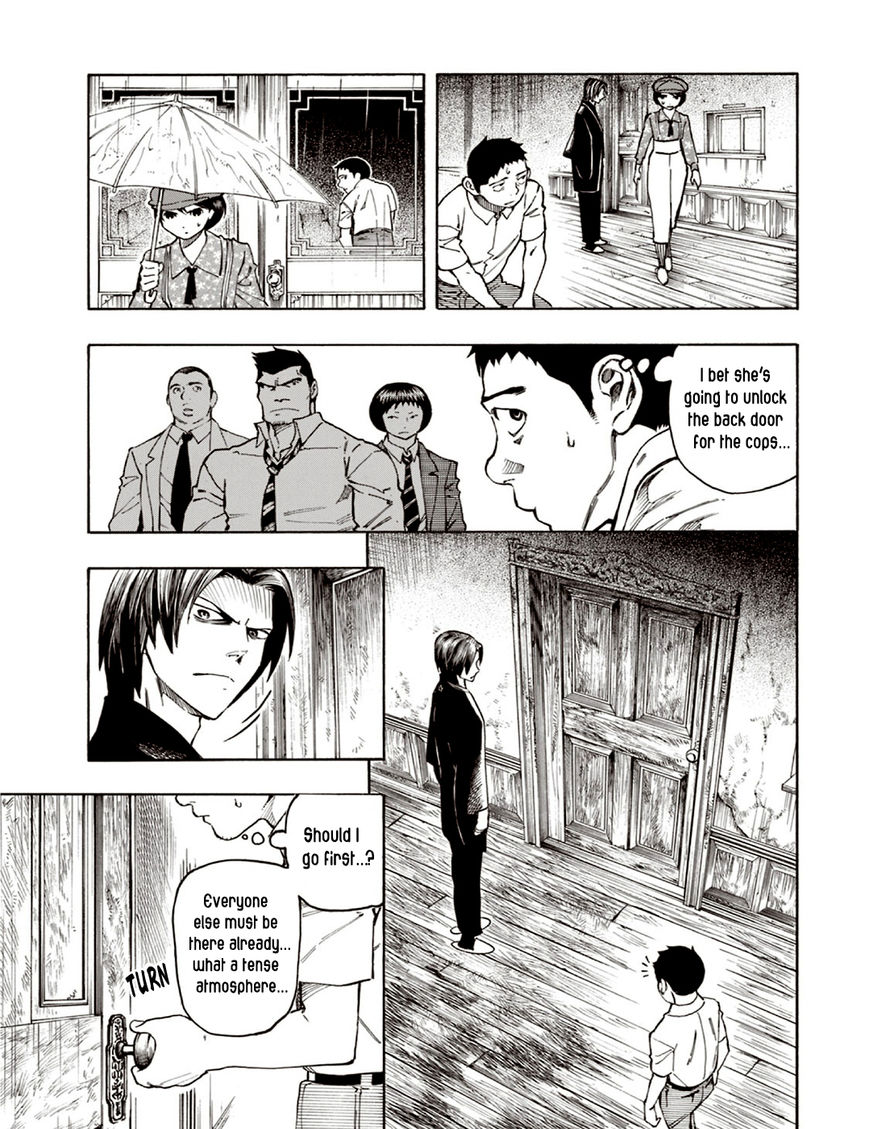 Ubume no Natsu Chapter 5 page 40 - Chapter 5