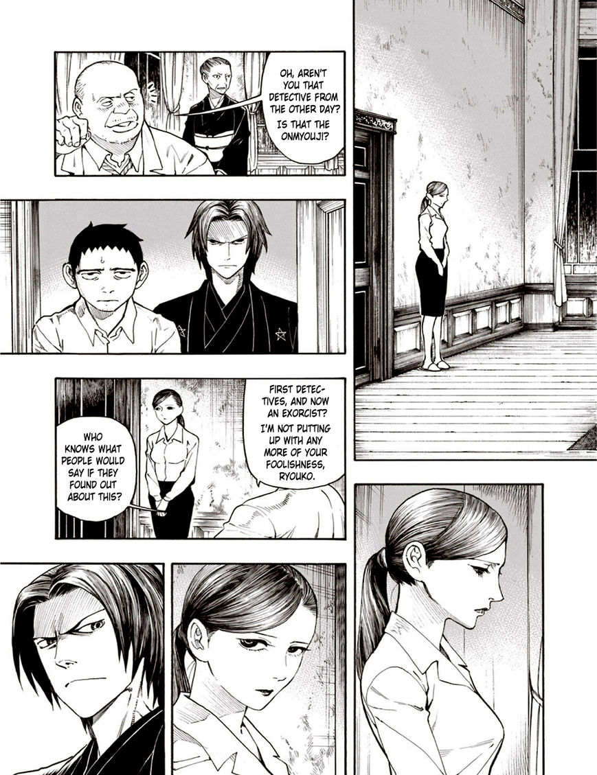 Ubume no Natsu Chapter 5 page 42 - Chapter 5