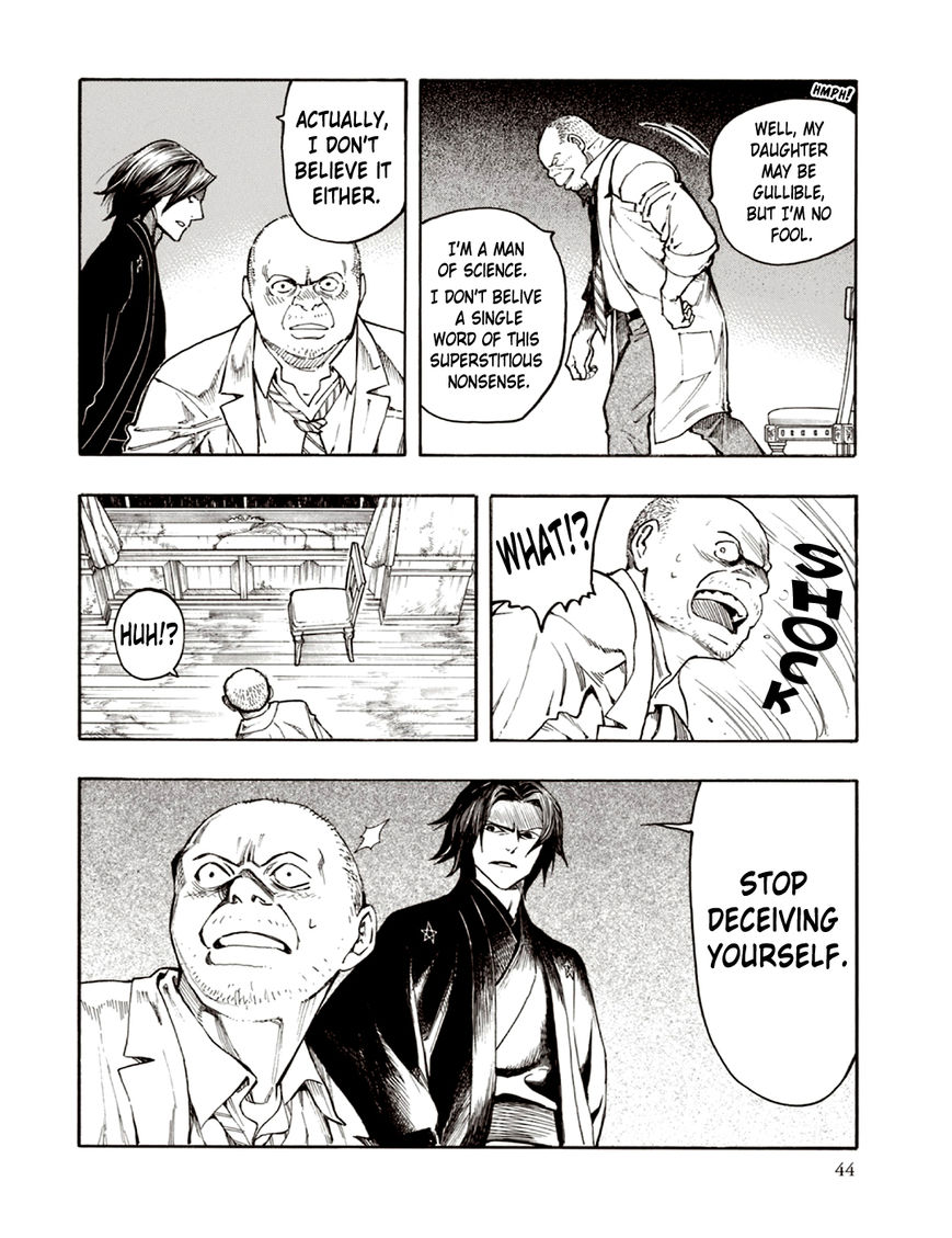 Ubume no Natsu Chapter 5 page 43 - Chapter 5