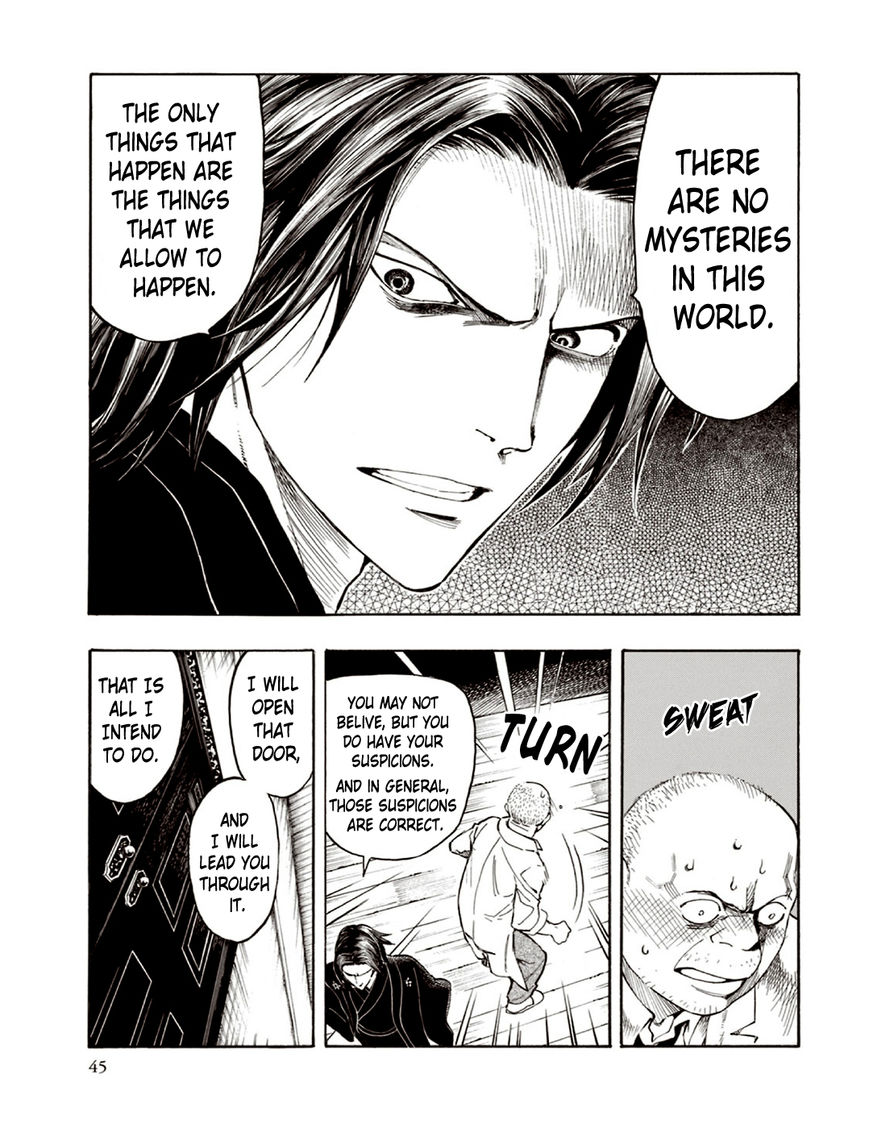 Ubume no Natsu Chapter 5 page 44 - Chapter 5