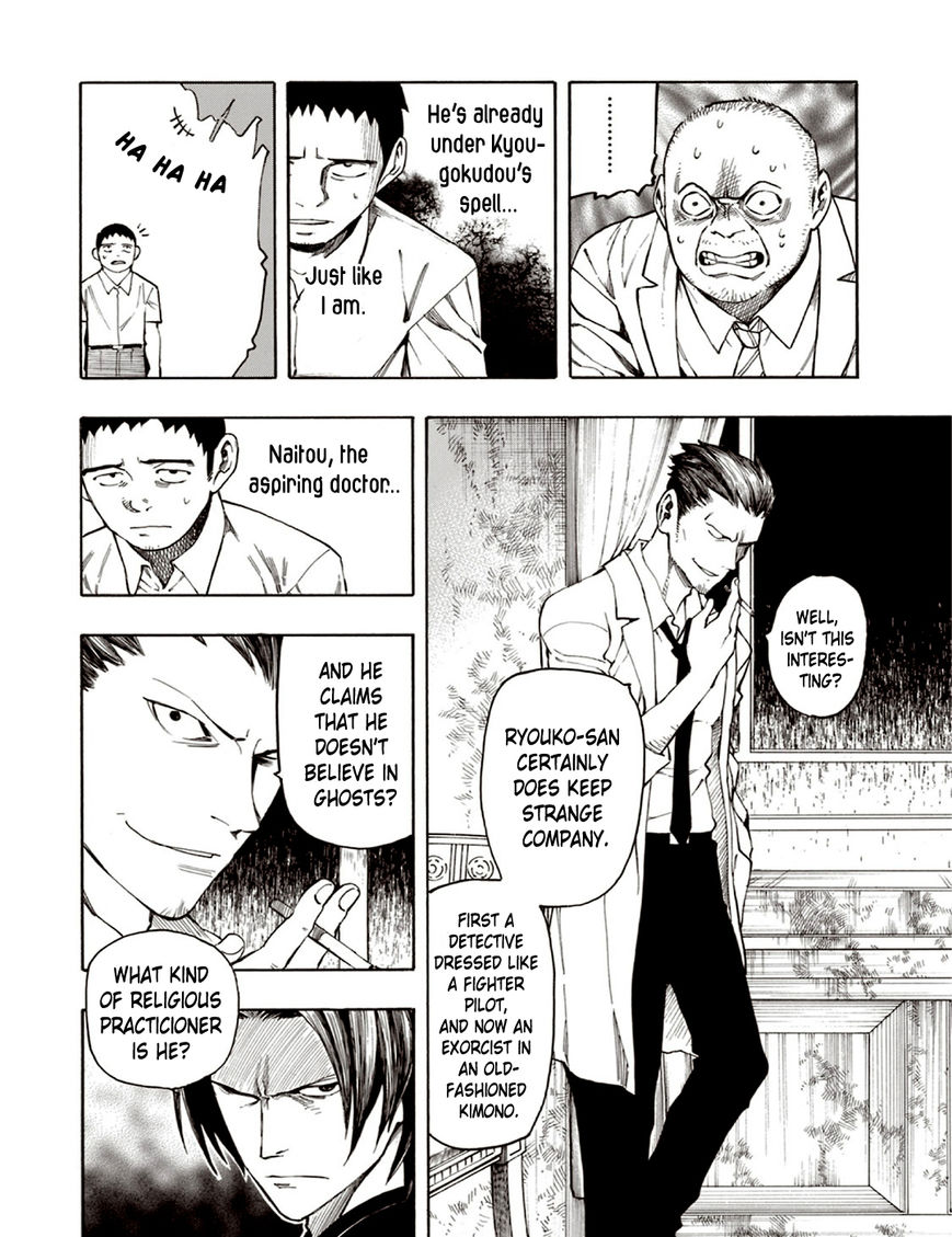 Ubume no Natsu Chapter 5 page 45 - Chapter 5