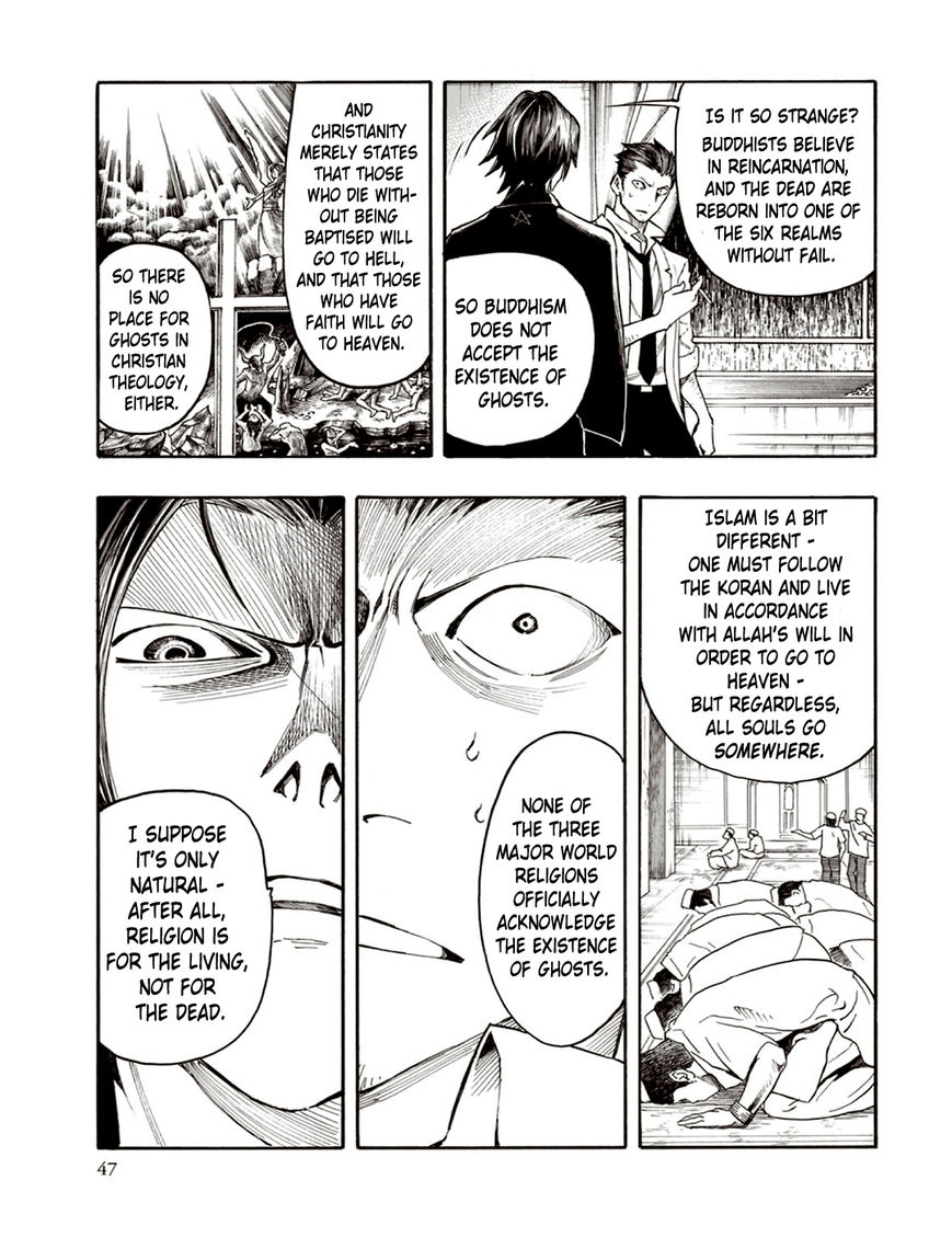 Ubume no Natsu Chapter 5 page 46 - Chapter 5