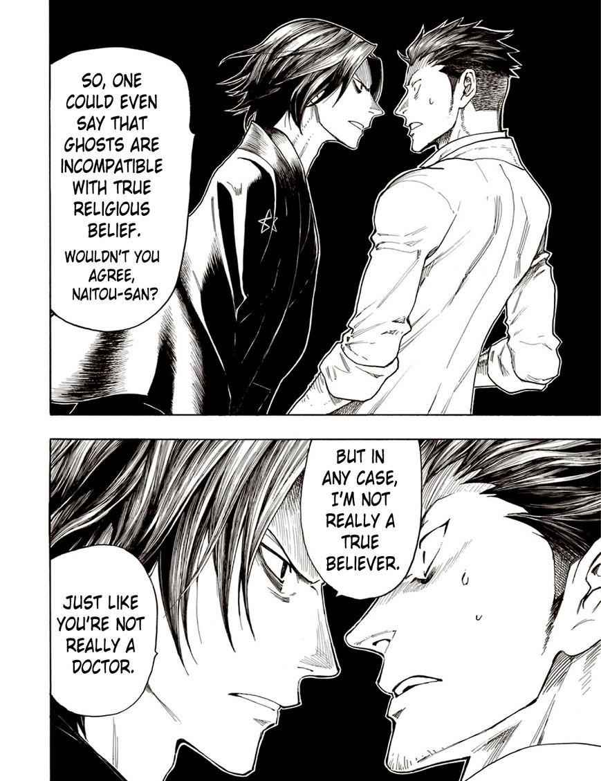 Ubume no Natsu Chapter 5 page 47 - Chapter 5