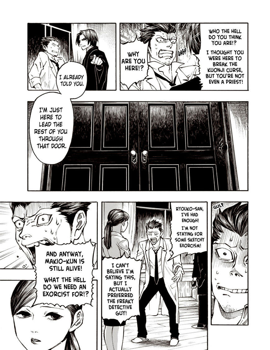 Ubume no Natsu Chapter 5 page 48 - Chapter 5