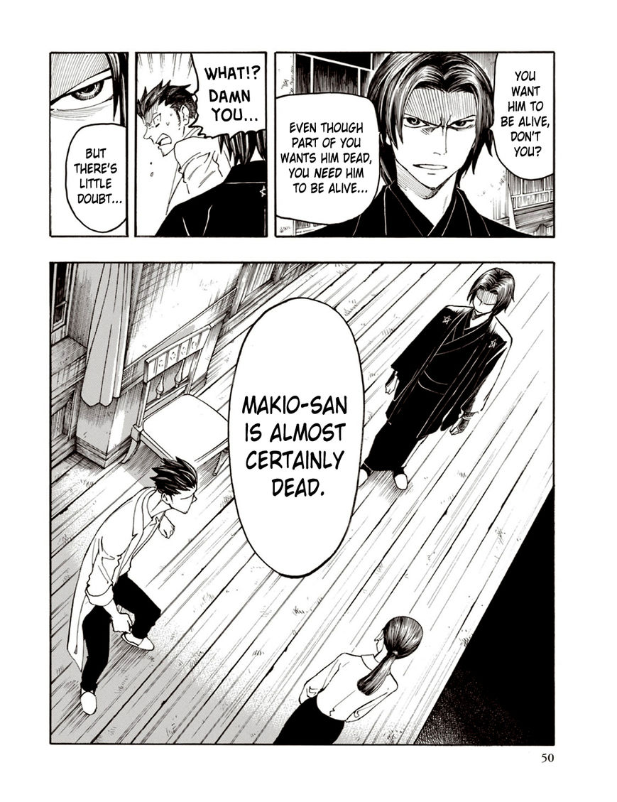 Ubume no Natsu Chapter 5 page 49 - Chapter 5