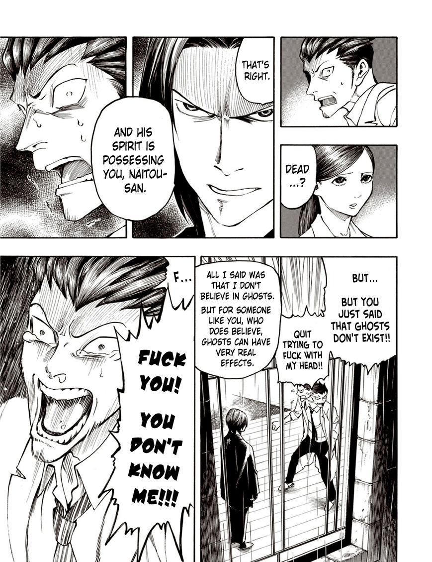 Ubume no Natsu Chapter 5 page 50 - Chapter 5