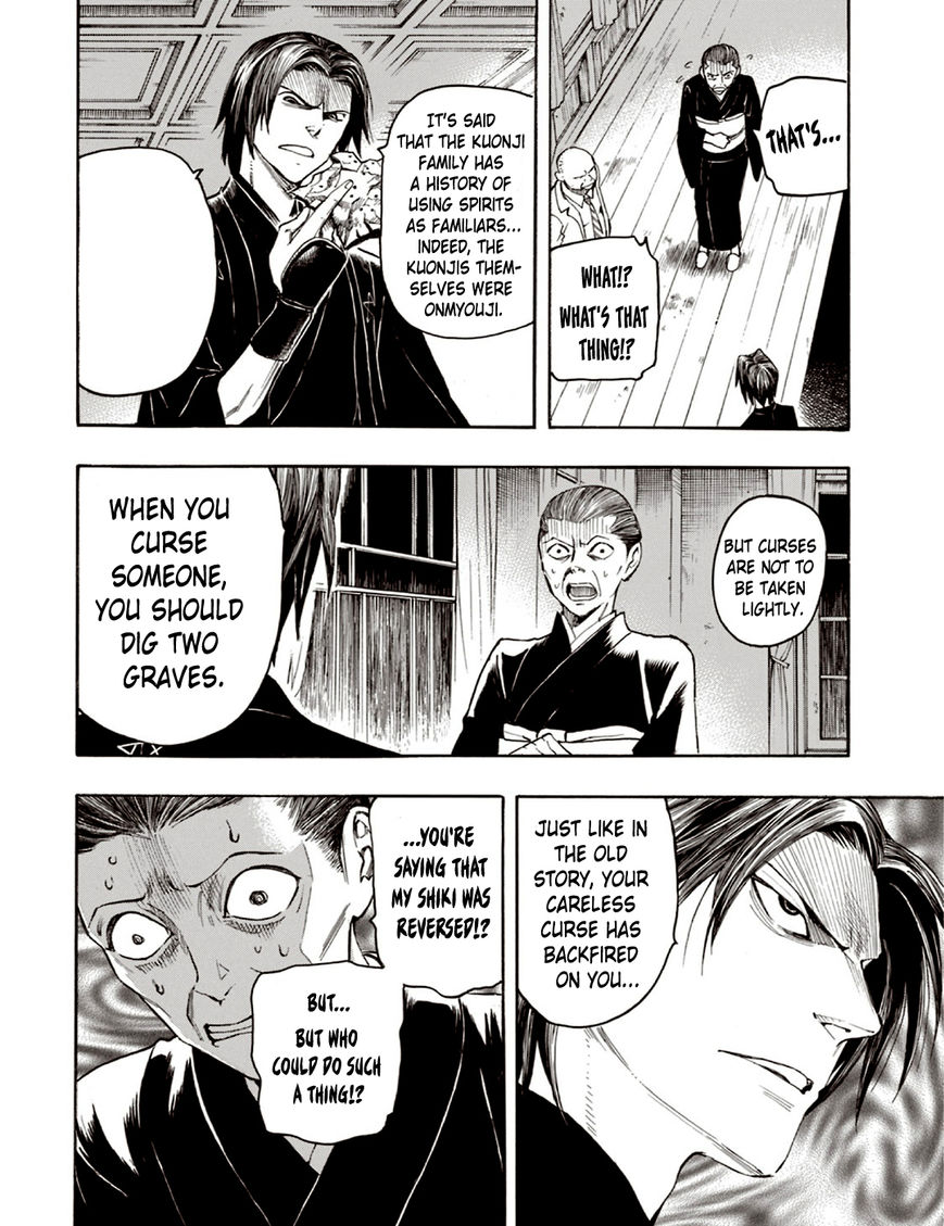 Ubume no Natsu Chapter 5 page 53 - Chapter 5