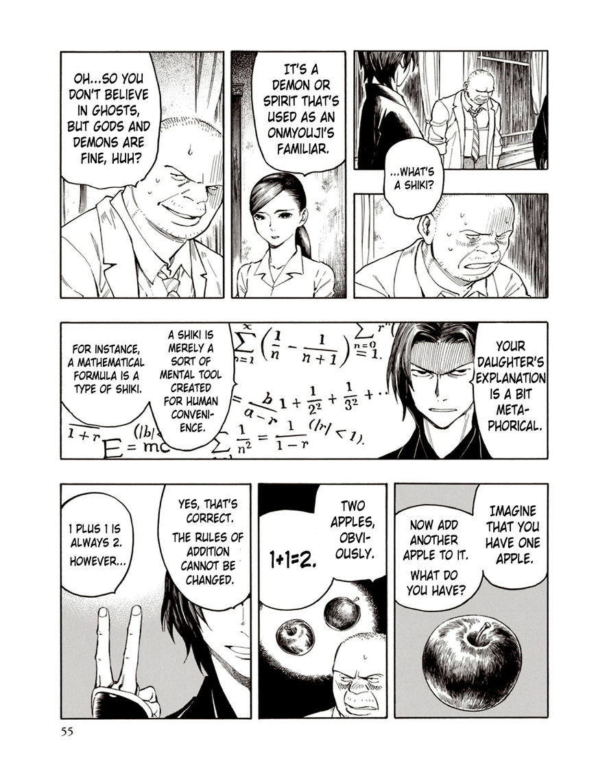 Ubume no Natsu Chapter 5 page 54 - Chapter 5