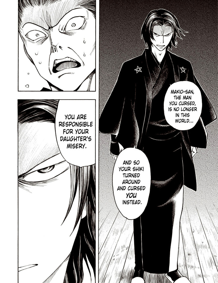Ubume no Natsu Chapter 5 page 57 - Chapter 5