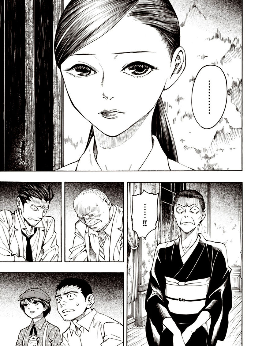 Ubume no Natsu Chapter 5 page 58 - Chapter 5